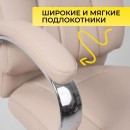 Кресло поворотное KING A, ECO, бежевый